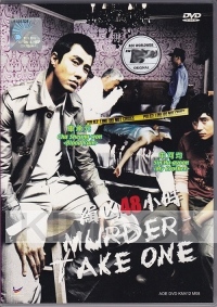 Murder, Take One (Korean Movie DVD)