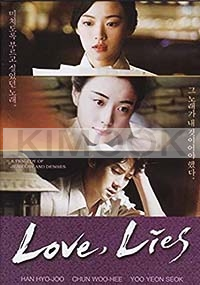 Love, Lies (Korean Movie)