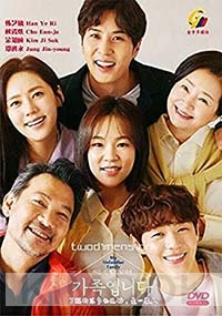 My Unfamiliar Family (Korean Drama)