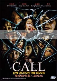 The Call (Korean Movie)