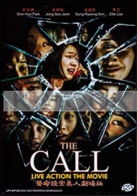 The Call (Korean Movie)