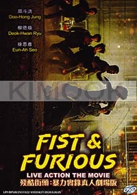 Fist and Furious (Korean Movie)