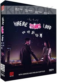 Where stars land (Korean TV Series)