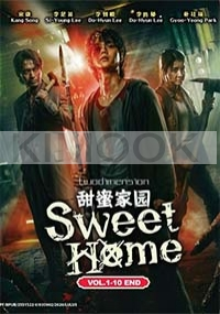 Sweet Home (Season 1)(Korean TV Series)