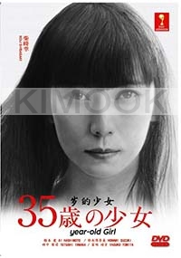 35 Year-old Girl (Japanese TV Series)
