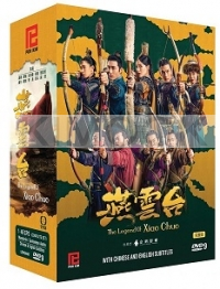 The Legend of Xiao Chuo - 燕雲台 (Chinese TV Series)