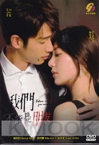 Before We Get Married (Chinese TV Series)