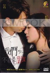 Before We Get Married (Chinese TV Series)