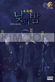 Awaken (Korean TV Series)