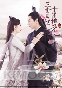 Eternal Love (All Region Format DVD, Chinese TV Series)