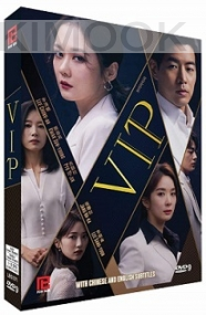 VIP (Korean TV Series)