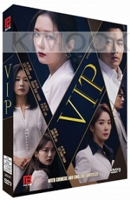 VIP (Korean TV Series)