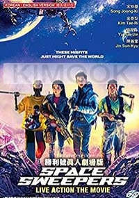 Space Sweepers (Korean Movie)