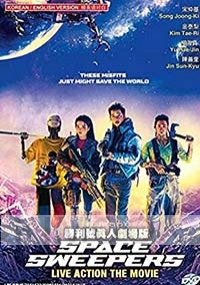 Space Sweepers (Korean Movie)