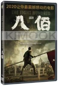 The Eight Hundred (Chinese movie DVD)