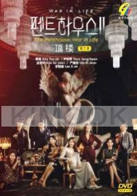 The Penthouse: War In Life (Season 2)(Korean TV Series)