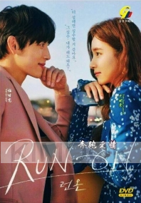 Run On (Korean TV Series)