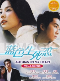 Autumn in my heart (Korean TV series)