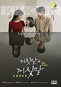 Lies of Lies (Korean TV Series)