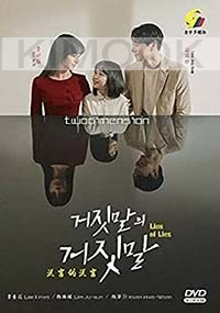 Lies of Lies (Korean TV Series)