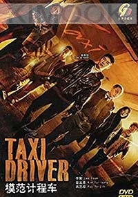 Taxi Driver (Korean TV Series)