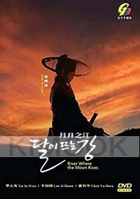 River where the Moon rises (Korean TV Series)