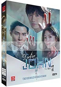 Doctor John (Korean TV Series)