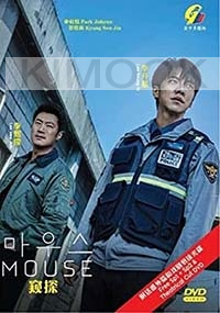 Mouse + Special 1-2 & Theatrical Cut (Korean TV Series)