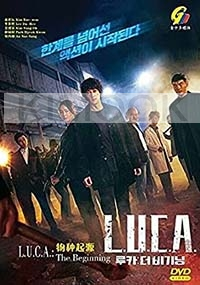 L.U.C.A.: The Beginning (Korean TV Series)