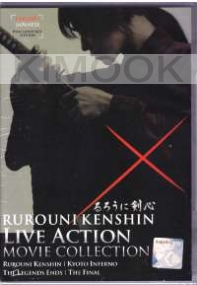 Rurouni Kenshin 4 movie Collection (Japanese Movie)