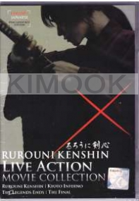 Rurouni Kenshin 4 movie Collection (Japanese Movie)