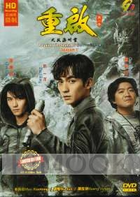 Reunion: The Sound of the Providence (Season 1) (Chinese TV Series)