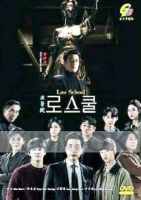 Law School (Korean TV Series)