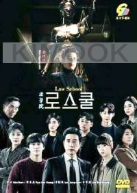 Law School (Korean TV Series)