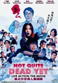 Not Quite Dead Yet (Japanese Movie)