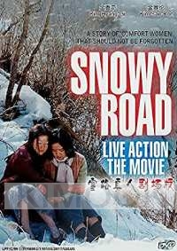 Snowy Road (Korean Movie)