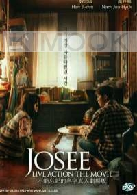 Josee (Korean Movie)