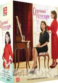 Gracious Revenge (Korean TV Series)