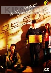 Move to Heaven (Korean TV Series)