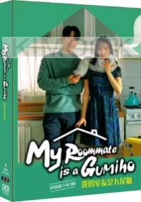My Roommate Is Gumiho (Korean TV Series)