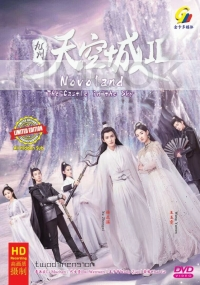 Novoland:The Castle In The Sky 2 (Chinese TV Series)