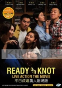 Ready or Knot 不日成婚 (Chinese Movie)