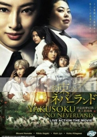 The Promised Neverland : Yakusoku No Neverland (Japanese Movie)