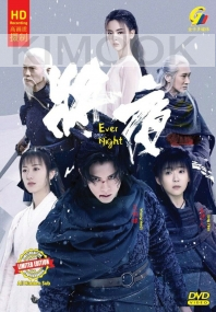 Ever Night Season 2 将夜2 (Chinese TV Series)