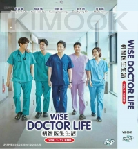 Wise Doctor Life (Season 1)(Korean TV Series)