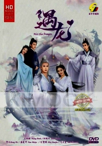 Miss the Dragon 遇龙 (Chinese TV Series)