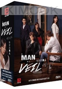 A Man in a Veil (Complete Series, Korean TV Series)