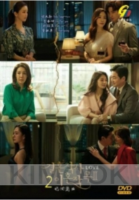 Love (ft. Marriage and Divorce)(Season 2)(Korean TV Series)