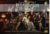 The Penthouse: War In Life (Season 3) (Korean TV Series)