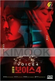 VOICE 4 (Korean TV Series)